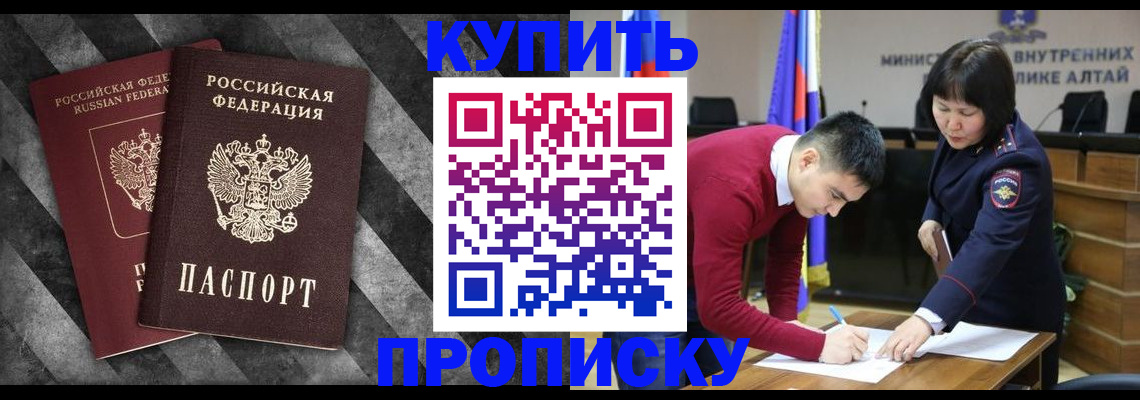 найти адрес прописки в Острове