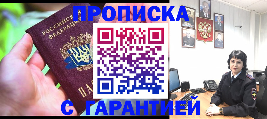 регистрация для дет. сада в Острове